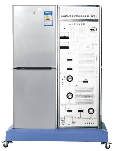 FCBX-1型 電冰箱制冷系統(tǒng)實訓考核裝置（直冷）