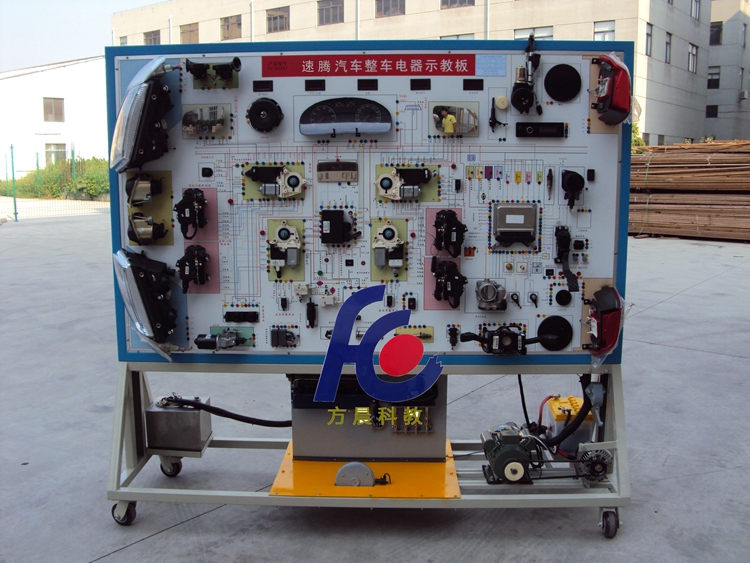 一汽大眾速騰全車電器實訓臺