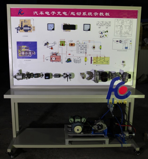 汽車電子充電、起動實訓系統(tǒng)