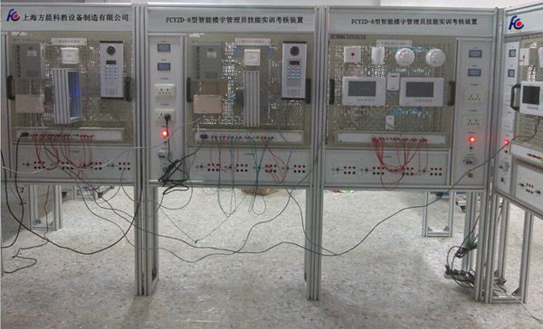 智能樓宇管理員技能實訓(xùn)考核裝置