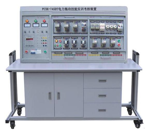 FCXK-745DT型電力拖動(dòng)技能實(shí)訓(xùn)裝置
